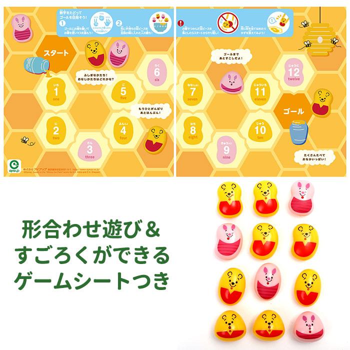 お箸 練習 おもちゃ 通販 マナー豆 マナービーンズ 知育玩具 3歳 4歳 5歳 子供 箸 知育おもちゃ 箸練習 ゲーム お箸練習 知育おもちゃ はじめてのマナー豆 お箸 | ブランド登録なし | 11