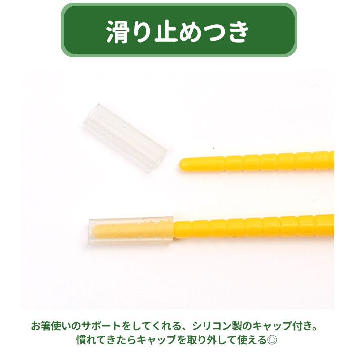 お箸 練習 おもちゃ 通販 マナー豆 マナービーンズ 知育玩具 3歳 4歳 5歳 子供 箸 知育おもちゃ 箸練習 ゲーム お箸練習 知育おもちゃ はじめてのマナー豆 お箸 | ブランド登録なし | 13