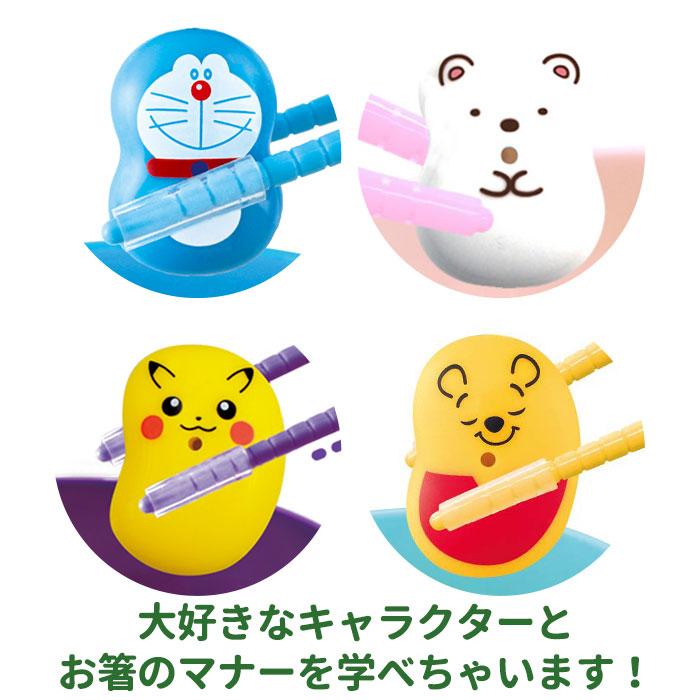 お箸 練習 おもちゃ 通販 マナー豆 マナービーンズ 知育玩具 3歳 4歳 5歳 子供 箸 知育おもちゃ 箸練習 ゲーム お箸練習 知育おもちゃ はじめてのマナー豆 お箸 | ブランド登録なし | 02