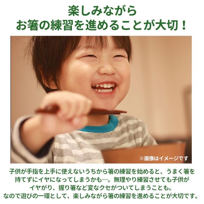 お箸 練習 おもちゃ 通販 マナー豆 マナービーンズ 知育玩具 3歳 4歳 5歳 子供 箸 知育おもちゃ 箸練習 ゲーム お箸練習 知育おもちゃ はじめてのマナー豆 お箸 | ブランド登録なし | 04