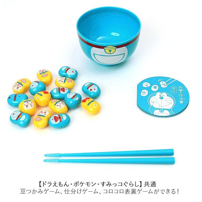 お箸 練習 おもちゃ 通販 マナー豆 マナービーンズ 知育玩具 3歳 4歳 5歳 子供 箸 知育おもちゃ 箸練習 ゲーム お箸練習 知育おもちゃ はじめてのマナー豆 お箸 | ブランド登録なし | 05