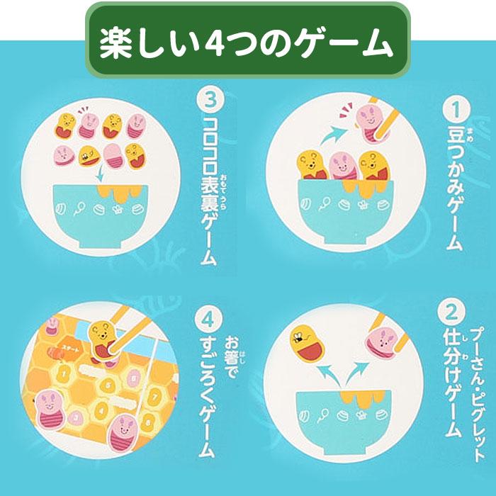 お箸 練習 おもちゃ 通販 マナー豆 マナービーンズ 知育玩具 3歳 4歳 5歳 子供 箸 知育おもちゃ 箸練習 ゲーム お箸練習 知育おもちゃ はじめてのマナー豆 お箸 | ブランド登録なし | 09