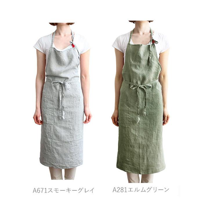 エプロン おしゃれ ナチュラル 通販 カフェ ロング かわいい レディース メンズ 保育園 幼稚園 プレゼント ギフト 先生 介護 リネン 無地 シンプル エプロン |  | 30