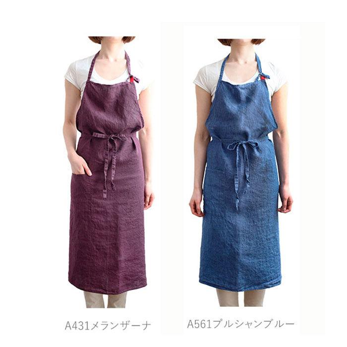 エプロン おしゃれ ナチュラル 通販 カフェ ロング かわいい レディース メンズ 保育園 幼稚園 プレゼント ギフト 先生 介護 リネン 無地 シンプル エプロン |  | 33