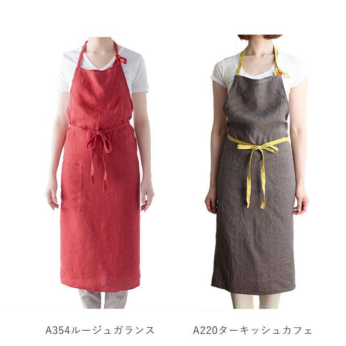 エプロン おしゃれ ナチュラル 通販 カフェ ロング かわいい レディース メンズ 保育園 幼稚園 プレゼント ギフト 先生 介護 リネン 無地 シンプル エプロン |  | 36