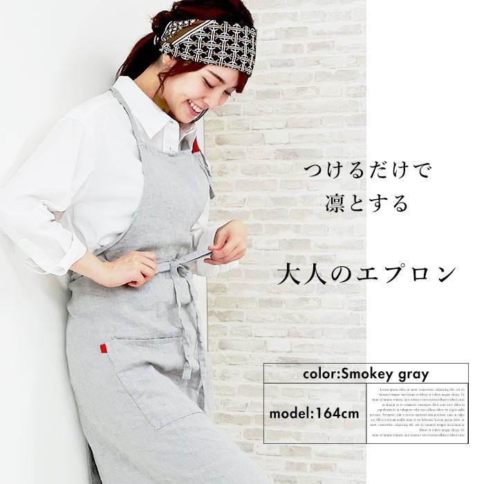 エプロン おしゃれ ナチュラル 通販 カフェ ロング かわいい レディース メンズ 保育園 幼稚園 プレゼント ギフト 先生 介護 リネン 無地 シンプル エプロン |  | 22