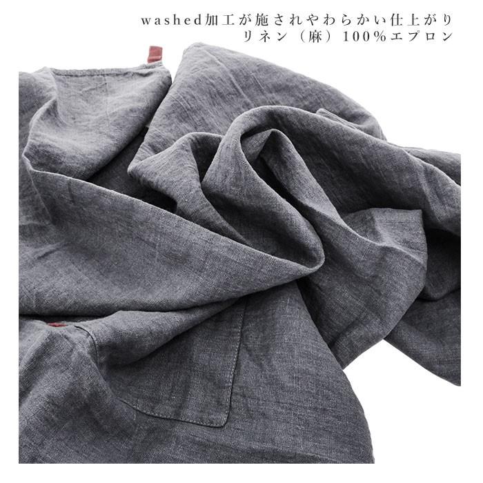 エプロン おしゃれ ナチュラル 通販 カフェ ロング かわいい レディース メンズ 保育園 幼稚園 プレゼント ギフト 先生 介護 リネン 無地 シンプル エプロン |  | 25