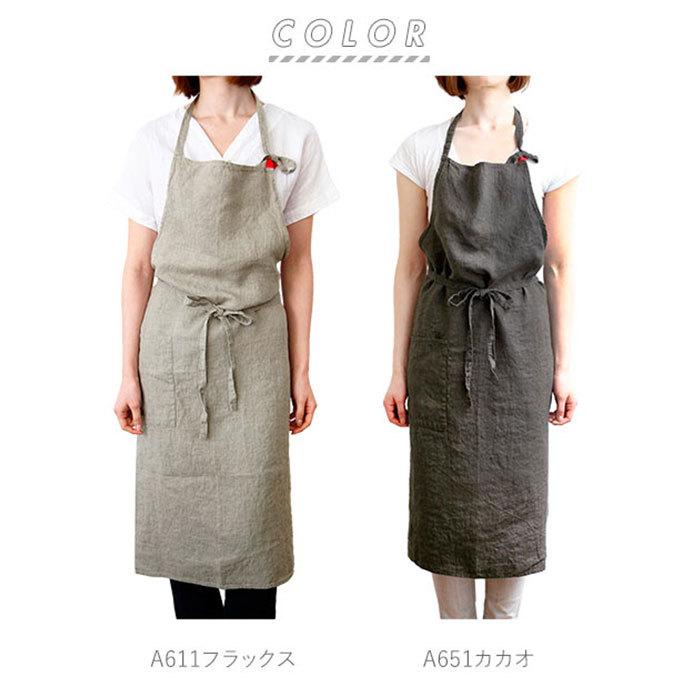 エプロン おしゃれ ナチュラル 通販 カフェ ロング かわいい レディース メンズ 保育園 幼稚園 プレゼント ギフト 先生 介護 リネン 無地 シンプル エプロン |  | 28