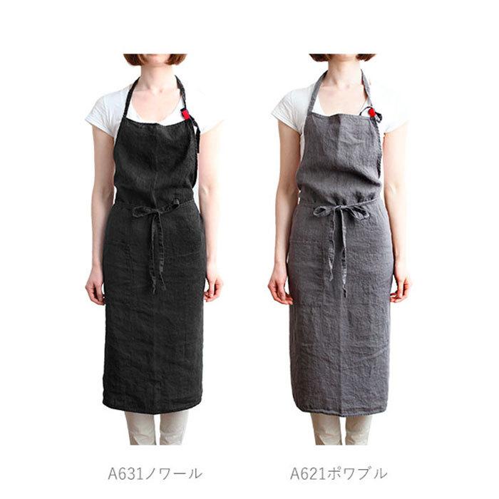 エプロン おしゃれ ナチュラル 通販 カフェ ロング かわいい レディース メンズ 保育園 幼稚園 プレゼント ギフト 先生 介護 リネン 無地 シンプル エプロン |  | 29