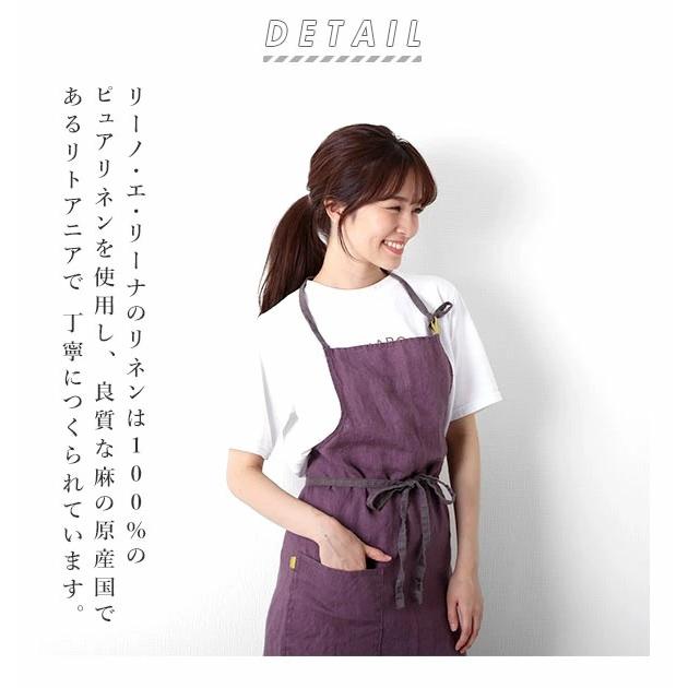 エプロン おしゃれ ナチュラル 通販 カフェ ガーデニング キッチン 前掛け おしゃれ オシャレ 可愛い かわいい カフェエプロン 園芸 レディース メンズ | MANON | 12