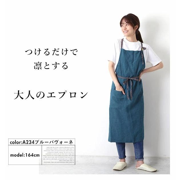 エプロン おしゃれ ナチュラル 通販 カフェ ガーデニング キッチン 前掛け おしゃれ オシャレ 可愛い かわいい カフェエプロン 園芸 レディース メンズ | MANON | 13
