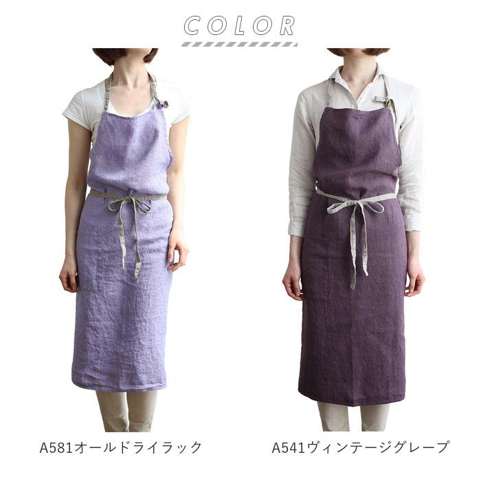エプロン おしゃれ ナチュラル 通販 カフェ ガーデニング キッチン 前掛け おしゃれ オシャレ 可愛い かわいい カフェエプロン 園芸 レディース メンズ | MANON | 16