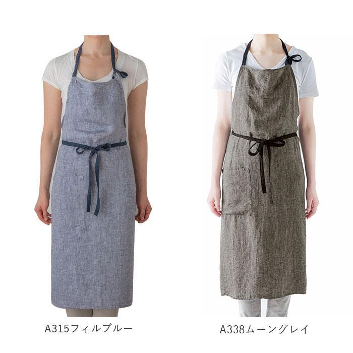 エプロン おしゃれ ナチュラル 通販 カフェ ガーデニング キッチン 前掛け おしゃれ オシャレ 可愛い かわいい カフェエプロン 園芸 レディース メンズ | MANON | 19
