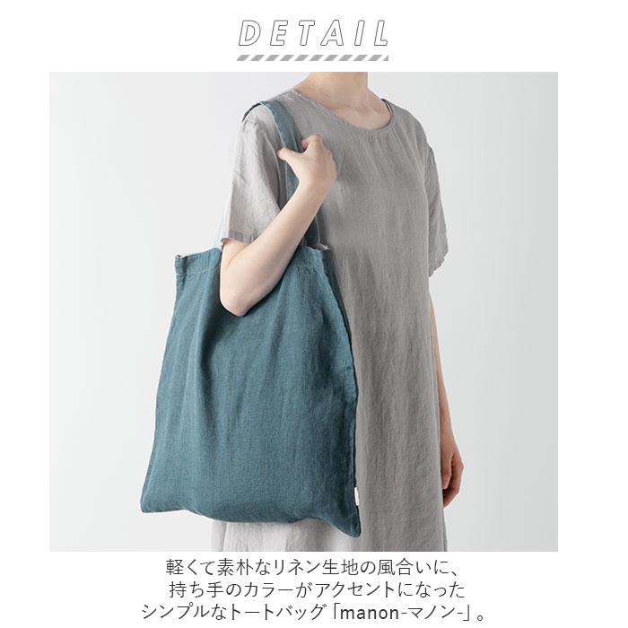 LINO E LINA リーノエリーナ トートバッグ Lino e Lina リーノエリーナ 通販リーノエリーナ トートバッグ