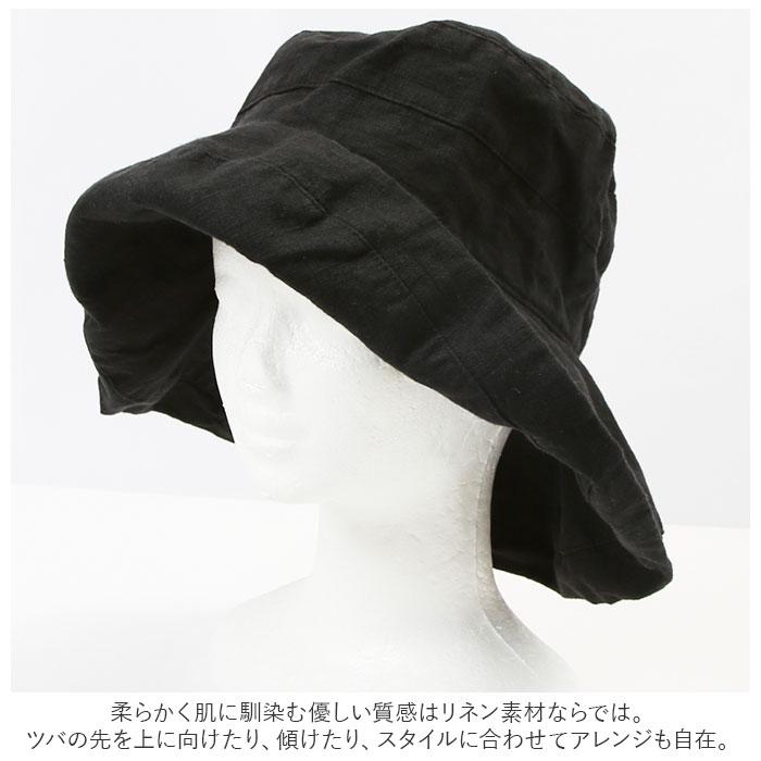 lino 通販lino e lina ハット マノン 無地 レディース リーノエリーナ マノン 無地 帽子 北欧雑貨 リトアニア おしゃれ シンプル リネン 麻 春 夏 秋 | Lino e Lina | 23