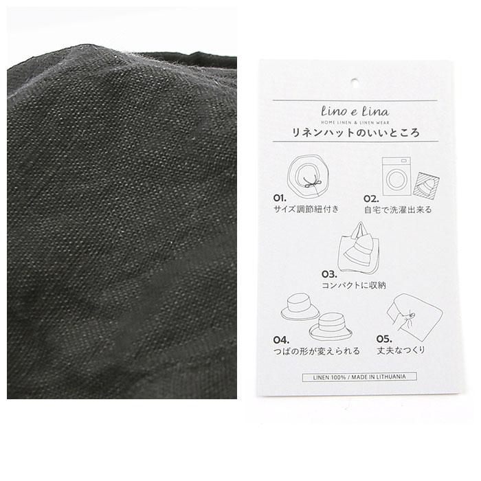 lino 通販lino e lina ハット マノン 無地 レディース リーノエリーナ マノン 無地 帽子 北欧雑貨 リトアニア おしゃれ シンプル リネン 麻 春 夏 秋 | Lino e Lina | 25