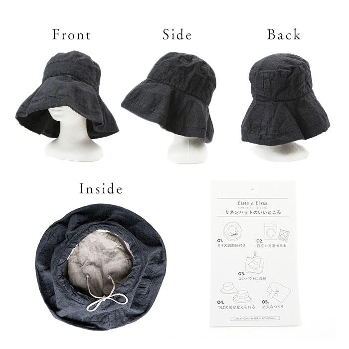 ハット lino 通販lino e lina ハット マノン 無地 レディース リーノエリーナ マノン 無地 帽子 北欧雑貨 リトアニア おしゃれ シンプル リネン 麻 春 夏 秋 | Lino e Lina | 23