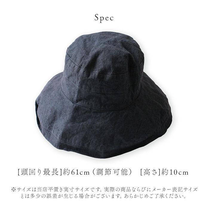 lino 通販lino e lina ハット マノン 無地 レディース リーノエリーナ マノン 無地 帽子 北欧雑貨 リトアニア おしゃれ シンプル リネン 麻 春 夏 秋 | Lino e Lina | 25