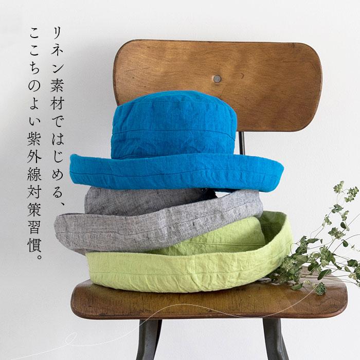 ハット lino 通販lino e lina ハット マノン 無地 レディース リーノエリーナ マノン 無地 帽子 北欧雑貨 リトアニア おしゃれ シンプル リネン 麻 春 夏 秋 | Lino e Lina | 12