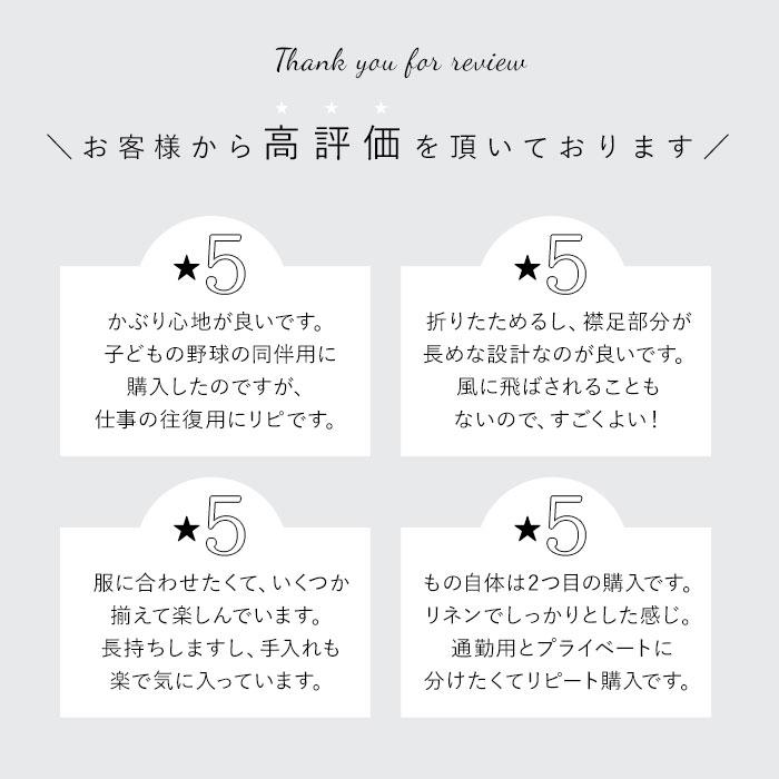 lino 通販lino e lina ハット マノン 無地 レディース リーノエリーナ マノン 無地 帽子 北欧雑貨 リトアニア おしゃれ シンプル リネン 麻 春 夏 秋 | Lino e Lina | 17