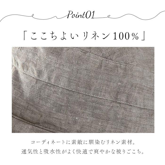 lino 通販lino e lina ハット マノン 無地 レディース リーノエリーナ マノン 無地 帽子 北欧雑貨 リトアニア おしゃれ シンプル リネン 麻 春 夏 秋 | Lino e Lina | 18