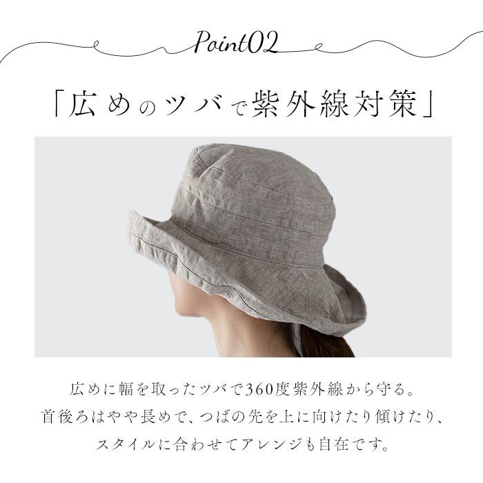 ハット lino 通販lino e lina ハット マノン 無地 レディース リーノエリーナ マノン 無地 帽子 北欧雑貨 リトアニア おしゃれ シンプル リネン 麻 春 夏 秋 | Lino e Lina | 18