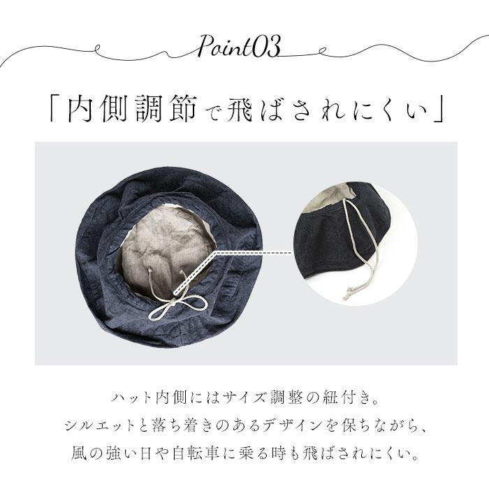 lino 通販lino e lina ハット マノン 無地 レディース リーノエリーナ マノン 無地 帽子 北欧雑貨 リトアニア おしゃれ シンプル リネン 麻 春 夏 秋 | Lino e Lina | 20