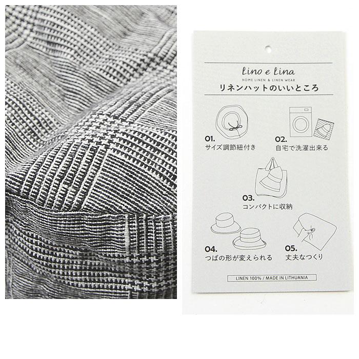 ハット lino 通販lino e lina ハット マノン チェック レディース リーノエリーナ マノン チェック 帽子 北欧雑貨 リトアニア おしゃれ シンプル リネン 麻 秋 | Lino e Lina | 16