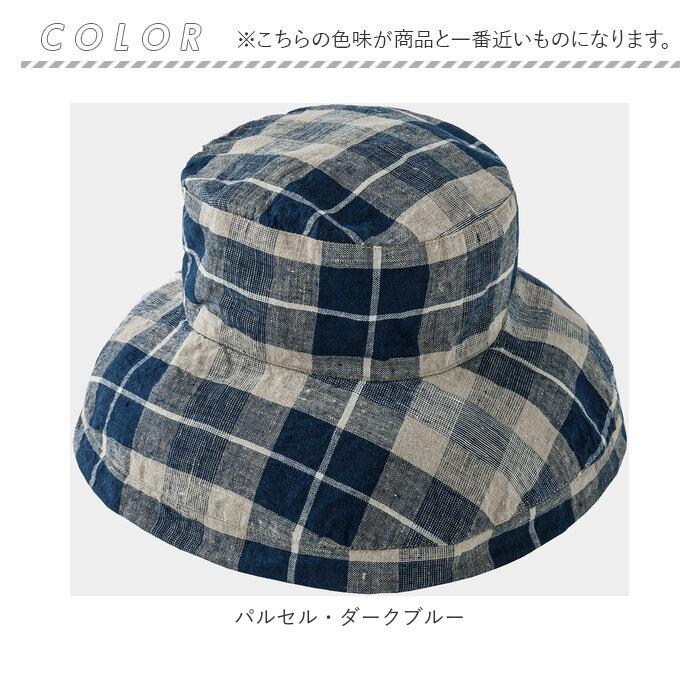 ハット lino 通販lino e lina ハット マノン チェック レディース リーノエリーナ マノン チェック 帽子 北欧雑貨 リトアニア おしゃれ シンプル リネン 麻 秋 | Lino e Lina | 17