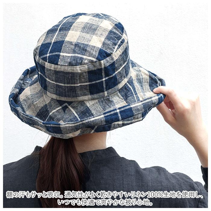 ハット lino 通販lino e lina ハット マノン チェック レディース リーノエリーナ マノン チェック 帽子 北欧雑貨 リトアニア おしゃれ シンプル リネン 麻 秋 | Lino e Lina | 08