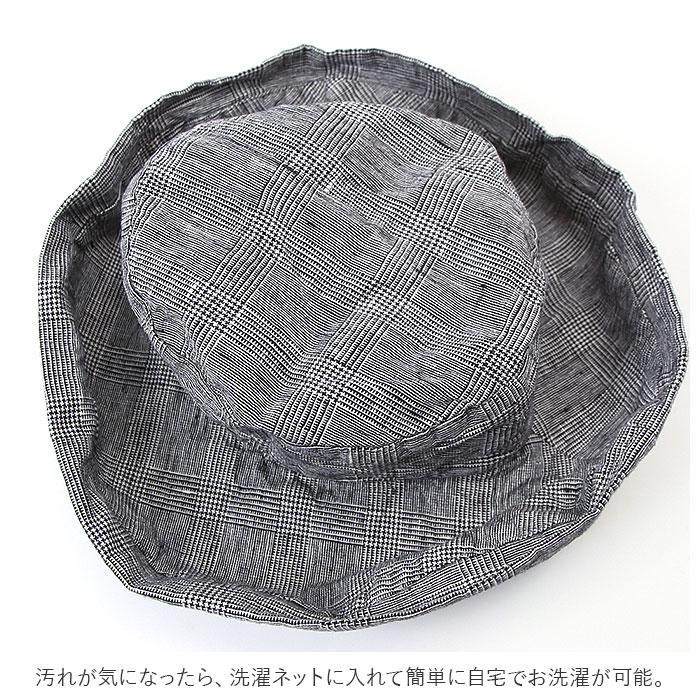 ハット lino 通販lino e lina ハット マノン チェック レディース リーノエリーナ マノン チェック 帽子 北欧雑貨 リトアニア おしゃれ シンプル リネン 麻 秋 | Lino e Lina | 13