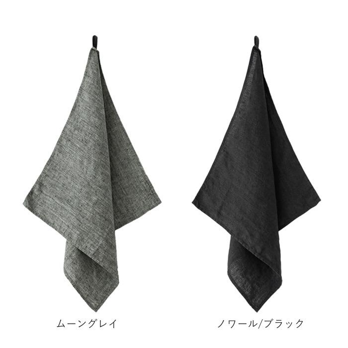 リーノエリーナ キッチンクロス 通販 lino e lina ふきん リネン 麻 マノン 北欧雑貨 リトアニア おしゃれ シンプル フキン 布巾 45 × 45cm リーノエリーナ | Lino e Lina | 32