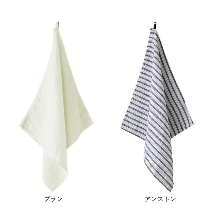 リーノエリーナ キッチンクロス 通販 lino e lina ふきん リネン 麻 マノン 北欧雑貨 リトアニア おしゃれ シンプル フキン 布巾 45 × 45cm リーノエリーナ | Lino e Lina | 39