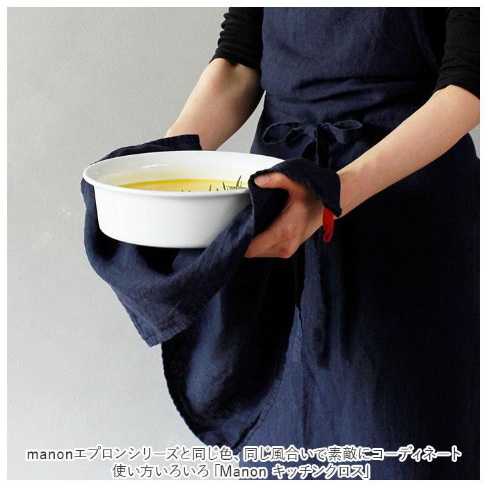 リーノエリーナ キッチンクロス 通販 lino e lina ふきん リネン 麻 マノン 北欧雑貨 リトアニア おしゃれ シンプル フキン 布巾 45 × 45cm リーノエリーナ | Lino e Lina | 22