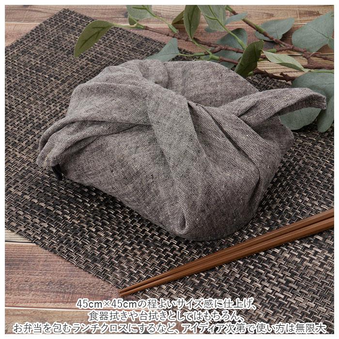 リーノエリーナ キッチンクロス 通販 lino e lina ふきん リネン 麻 マノン 北欧雑貨 リトアニア おしゃれ シンプル フキン 布巾 45 × 45cm リーノエリーナ | Lino e Lina | 24