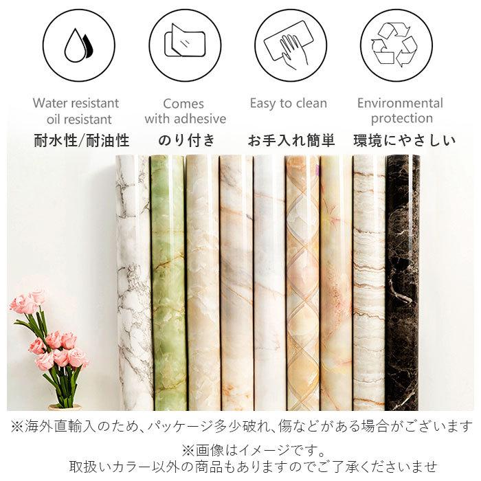 壁紙 通販壁紙 シール おしゃれ 無地 クロス リメイクシート キッチン リフォーム 白 タイル 柄 はがせる 大理石 柄 リフォームシート 防水 のり付き 壁紙 | BACKYARD FAMILY | 15