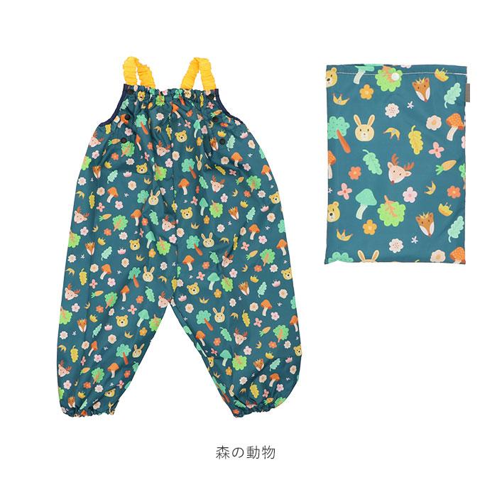 レインパンツ 通販レインパンツ キッズ プレイウェア 砂場着 85〜100cm サイズ調節 撥水 はっ水 サロペット オーバーオール 水遊び 泥遊び レインパンツ |  | 23