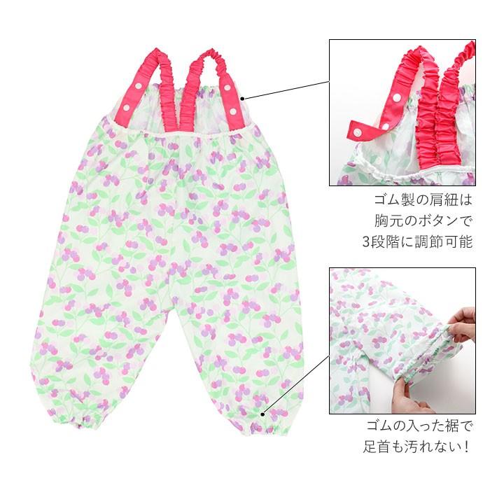 レインパンツ 通販レインパンツ キッズ プレイウェア 砂場着 85〜100cm サイズ調節 撥水 はっ水 サロペット オーバーオール 水遊び 泥遊び レインパンツ |  | 18
