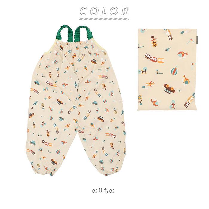 レインパンツ 通販レインパンツ キッズ プレイウェア 砂場着 85〜100cm サイズ調節 撥水 はっ水 サロペット オーバーオール 水遊び 泥遊び レインパンツ |  | 20