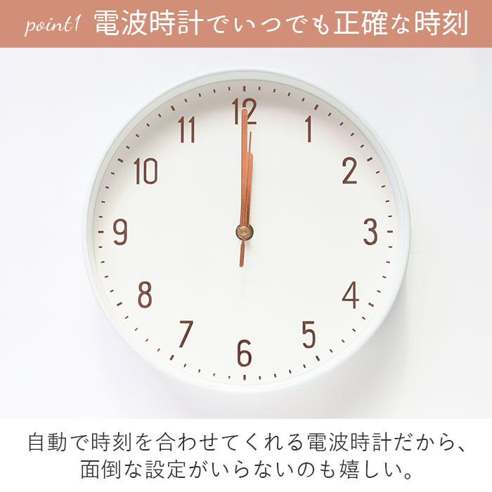 壁掛け 通販壁掛け 電波 時計 おしゃれ 電波時計 かわいい 静か おしゃれ シンプル スイープ秒針 連続秒針 Marmo マルモ ウォールクロック Plain 壁掛け |  | 05