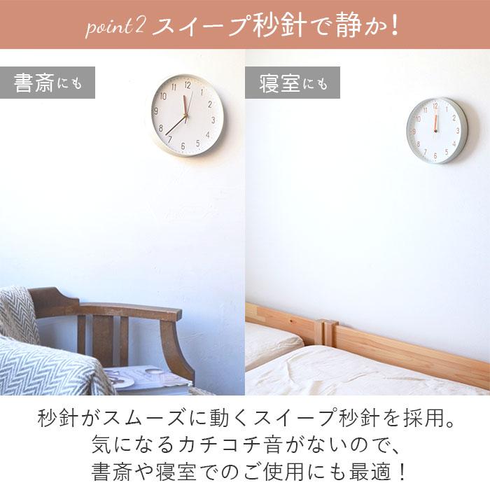 壁掛け 通販壁掛け 電波 時計 おしゃれ 電波時計 かわいい 静か おしゃれ シンプル スイープ秒針 連続秒針 Marmo マルモ ウォールクロック Plain 壁掛け |  | 06