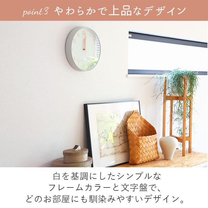 壁掛け 通販壁掛け 電波 時計 おしゃれ 電波時計 かわいい 静か おしゃれ シンプル スイープ秒針 連続秒針 Marmo マルモ ウォールクロック Plain 壁掛け |  | 07
