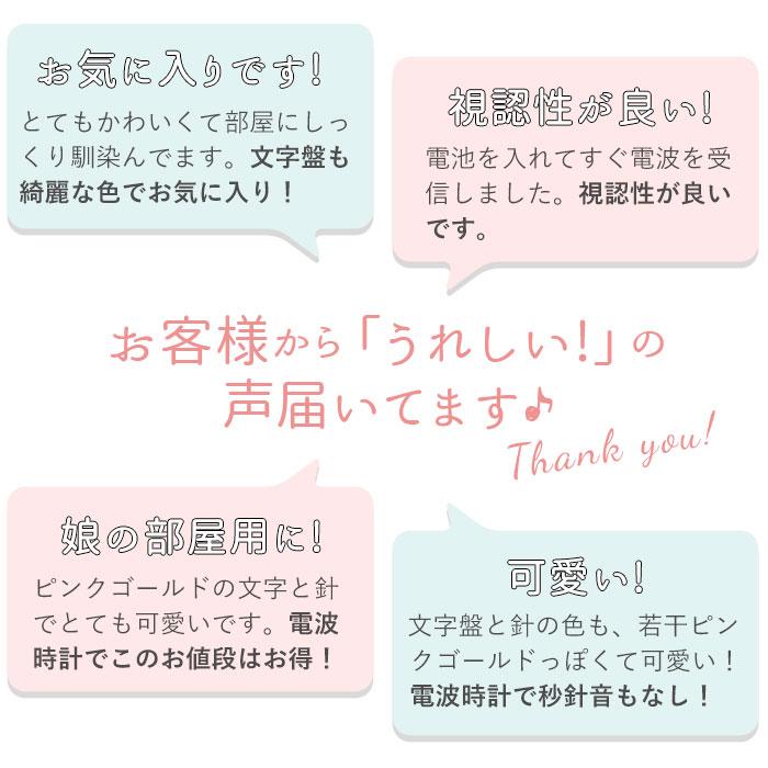 壁掛け 通販壁掛け 電波 時計 おしゃれ 電波時計 かわいい 静か おしゃれ シンプル スイープ秒針 連続秒針 Marmo マルモ ウォールクロック Plain 壁掛け |  | 08