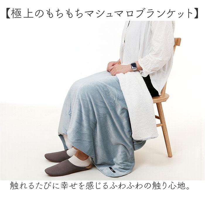 ブランケット ひざ掛け 通販 80×140cm MARSH 膝掛け 現代百貨 A584 おしゃれ 大判 かわいい あったか 暖かい 無地 ふわふわ ミニ 毛布 防寒 レディース |  | 05