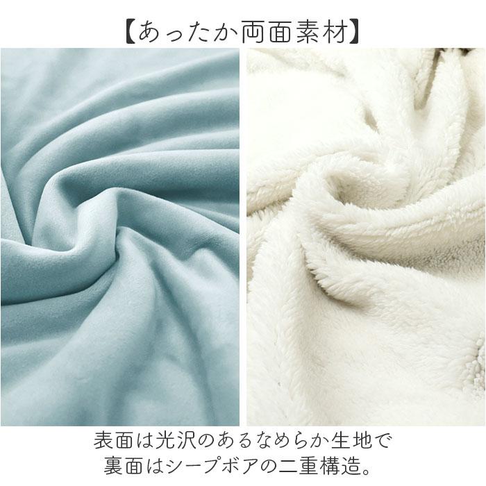 ブランケット ひざ掛け 通販 80×140cm MARSH 膝掛け 現代百貨 A584 おしゃれ 大判 かわいい あったか 暖かい 無地 ふわふわ ミニ 毛布 防寒 レディース |  | 06