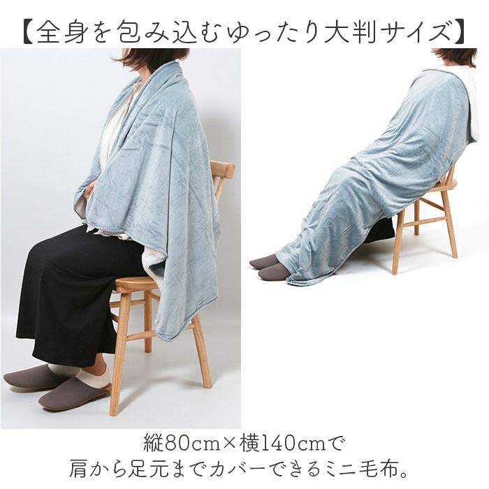 ブランケット ひざ掛け 通販 80×140cm MARSH 膝掛け 現代百貨 A584 おしゃれ 大判 かわいい あったか 暖かい 無地 ふわふわ ミニ 毛布 防寒 レディース |  | 07