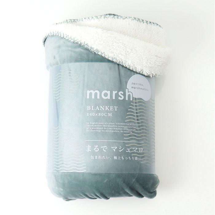 ブランケット ひざ掛け 通販 80×140cm MARSH 膝掛け 現代百貨 A584 おしゃれ 大判 かわいい あったか 暖かい 無地 ふわふわ ミニ 毛布 防寒 レディース |  | 11