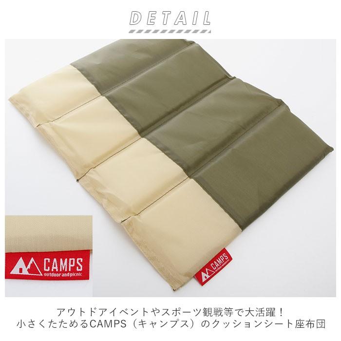 レジャーマット 厚手 通販 レジャークッション 折りたたみ レジャーシート 1人用 一人用 クッションシート アウトドア 座布団 クッション レジャーマット | ブランド登録なし | 04