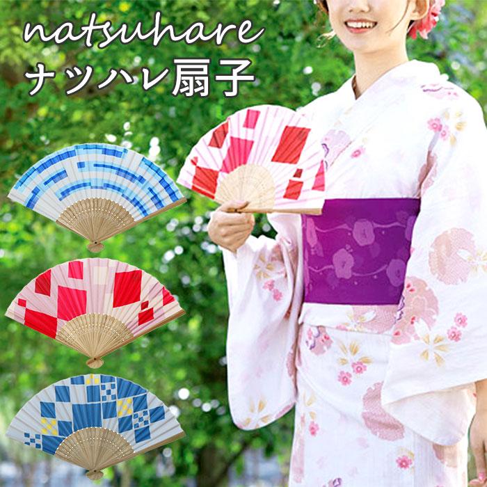 扇子 女性用 通販 せんす センス おしゃれ レディース かわいい うちわ プレゼント ギフト 母の日 敬老の日 夏 浴衣 祭り 携帯 持ち運び 軽い 暑さ対策 Backyard Family 通販 Paypayモール