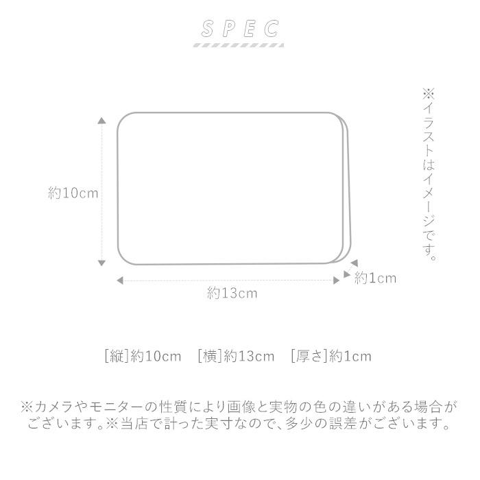 マスクケース 持ち運び 通販 おしゃれ かわいい マスクポーチ テッシュケース 一時保管 仕切り ポケット付き シンプル レディース メンズ 男女兼用 マスクケース | BACKYARD FAMILY | 08